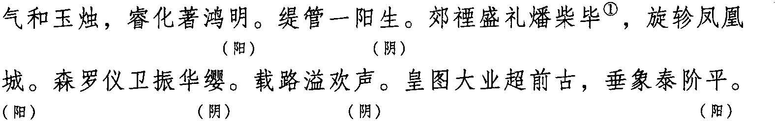 導(dǎo)引